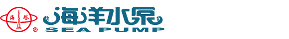 永嘉縣海洋水泵廠
